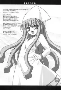 (C76) [DIGITAL SYMPHONY (Arima Yutaka)] Akita Komachi (Mitsudomoe)