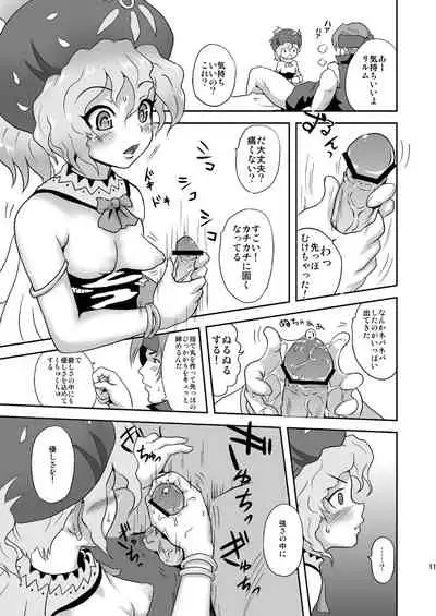 Relm-tan no Hajirai Sketch