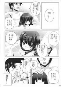 (COMIC1☆7) [Noritama-Gozen (Noritama)] Promised Song (THE IDOLM@STER)