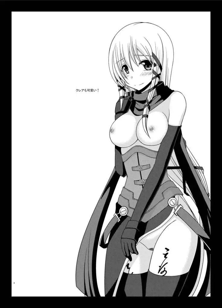 Onna Onmitsu Ryoujoku Rinkan