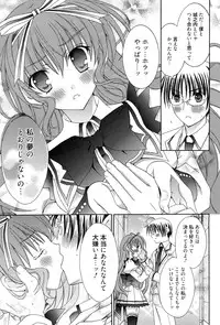 Manga Bangaichi 2010-07