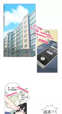 [The Jinshan] Sadistic Beauty Ch.1-17 [Chinese] [17汉化]