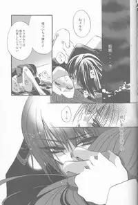 (C67) [RIRIADOLL (Takewakamaru)] Keiyaku I (Kidou Senshi Gundam SEED DESTINY)