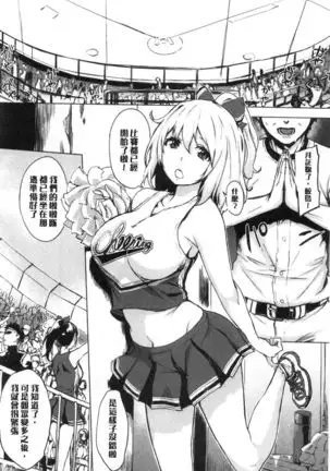 Kuchidoke Peace! - Melt in the mouth bliss