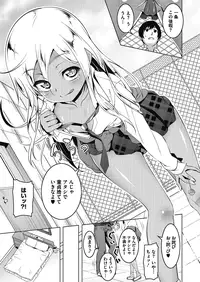 COMIC Megastore Alpha 2016-09 [Digital]