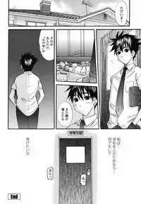 COMIC Momohime 2008-10