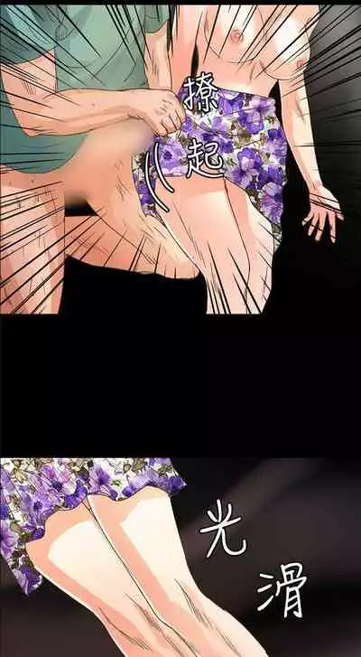 叢林愛愛法則 1-49