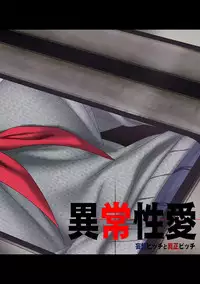 COMIC Ananga Ranga Vol. 41