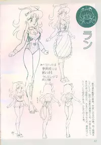 Cream Lemon Film Comics - Cream Lemon Part 10: Star Trap