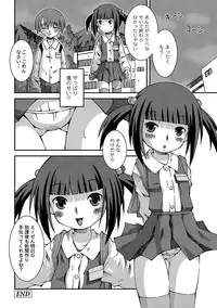 Anthology - PLUM LS 05 [2011-05-28] (Digital)