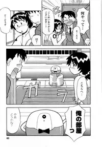 [Yanagi Masashi] Seed Girl