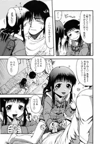 [Ohnuma Hiroshi] Loli Ita