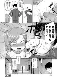 COMIC LO 2018-08 [Digital]