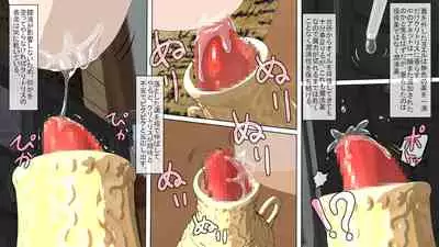 Maō o fūin surunode renshū sa sete moraimasu ne _ zenpen