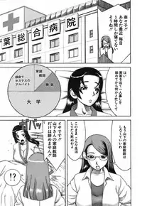 [Nakamura Sakyou] Katei Kyoushi Nanako