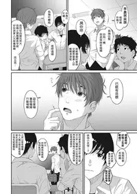 [Ryoh-zoh] Rarefure Ch. 1-10 [Chinese] [粵語]