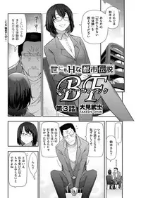 Men's Gold 2019-05 [Digital]