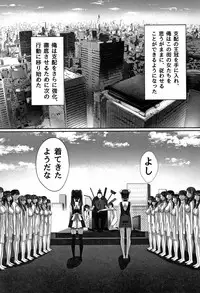 [Kawano Masatoshi] Cho in Kou Kingdom