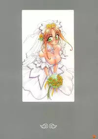 [Amaori Tatsuki] PRETTY CAT'S SHOW TIME