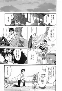 COMIC AUN 2008-08 Vol. 147