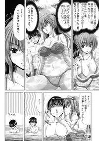 COMIC Shingeki 2012-09 [Digital]