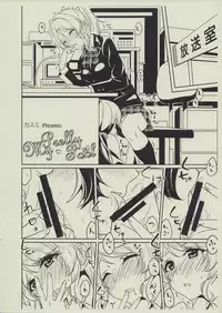 (Bokura no Love Live! 3) [MuraMura Pocky, Sinosino (Kasumi, Sinohara Sinome)] Motto! Dear Secrets (Love Live!)