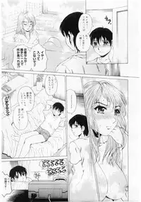 Comic Megastore 2004-06