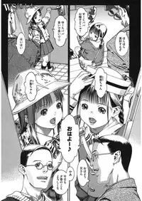 [Anthology] LQ -Little Queen- Vol. 12 [Digital]