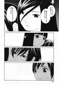 COMIC Yuri Hime S vol.12