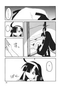 (C66) [RPG COMPANY 2 (Various)] LS7 (Various)