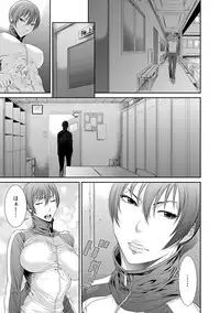 [Sunagawa Tara] Iregui Ochita Tsuma-tachi [Digital]