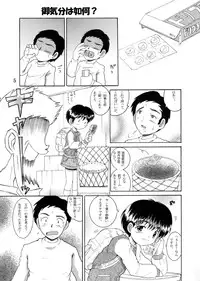 [MULTIVITAMIN] Jugyou Sankan DL ban (Original)