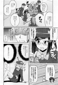 COMIC AUN 2009-05 Vol. 155
