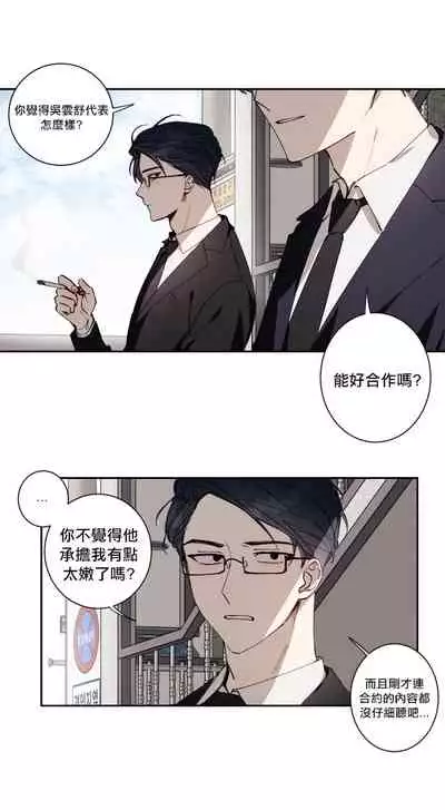 奇妙玩具来袭 01-03 Chinese