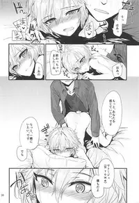 [furuike (Sumiya)] Sextet Girls 3 -Sumiya Doujin Soushuuhen- (Various)