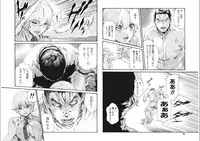 [Haruki] Kisei Juui Suzune Parasite. 65-72