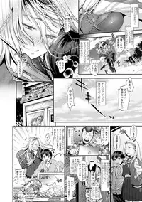 [Nanahoshi Tento] Kanojo no Sukima wa Boku no Katachi - Her gap is my shape [Digital]