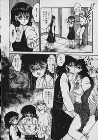 [Shin Tsuguru] Moo Yurushite | Forgive Yet!