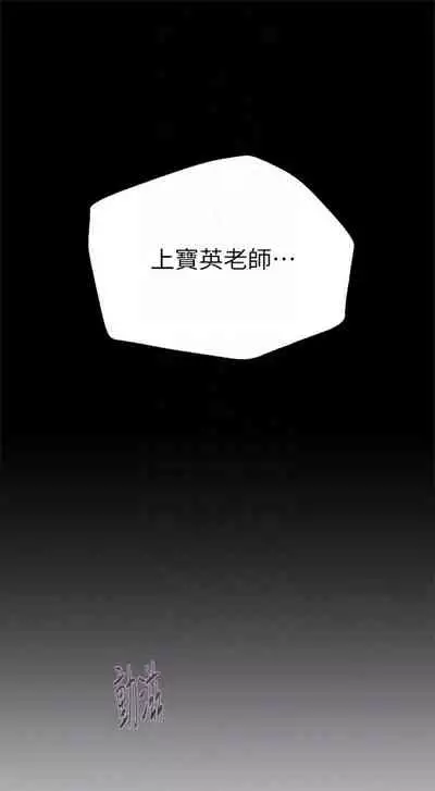 （周3）老师 1-55 中文翻译（更新中）