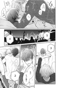 [Kusabi Keri] Seifuku o Matoeba, Umaku Uso ga Tsuketa no Ni.