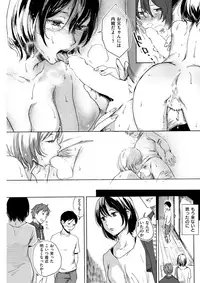 COMIC Kairakuten 2017-09 [Digital]