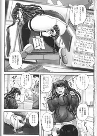 [Anthology] Nozoite wa Ikenai NEO! III - Do Not Peep NEO! III