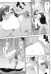 COMIC 0EX Vol. 29 2010-05