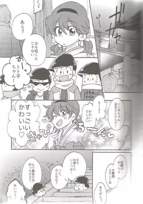 please,please,please!!