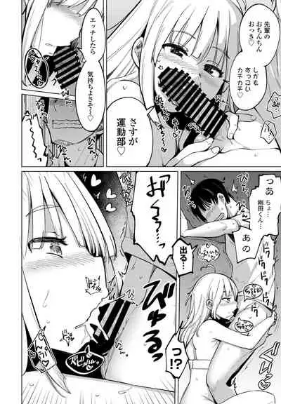 COMIC Penguin Club 2022-02 [Digital]