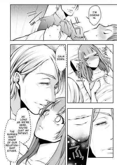 [Kuroseimu] "Shinsatsuchuu ni Iccha Dame...!" Gifu ni Oku made ne Ttori Mirarete 1 | I Shouldn't Cum At The Doctor's! My Father-In-Law Explores The Deepest Part Of Me 1 [English]