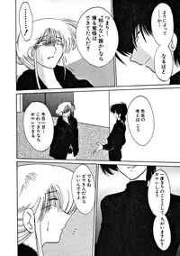 [TsuyaTsuya] Takatsuki Jokyouju no Inbi na Hibi 2