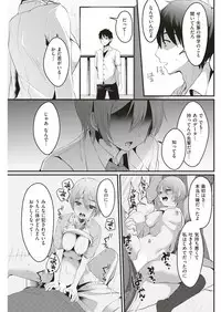 COMIC Kairakuten 2018-06 [Digital]