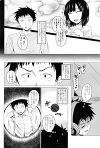 COMIC Penguin Club 2014-12