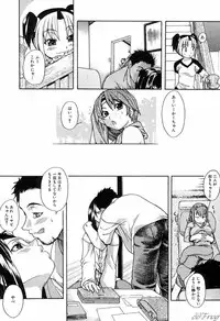 [Shiwasu No Okina] ENN